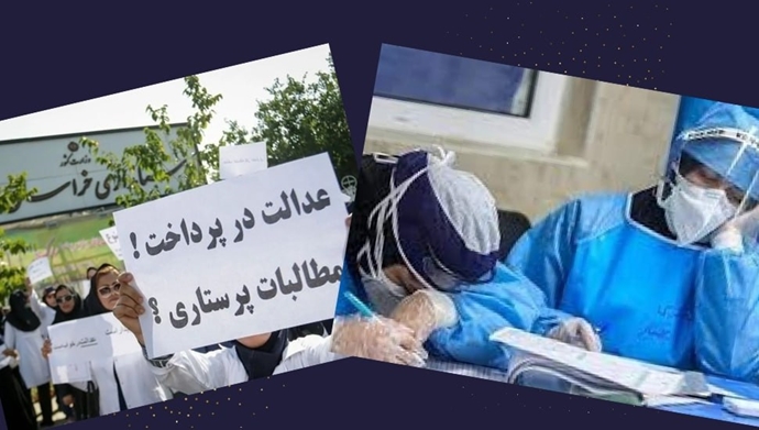 پرستاران در ایران