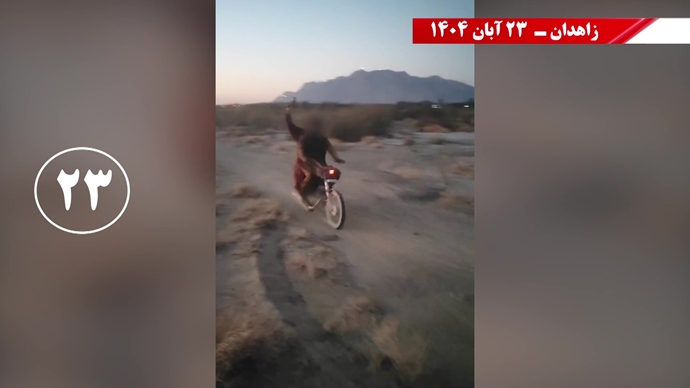 سری سوم کـارزار قیـام آبـان با درود به شهیـدان سری سوم کـارزار قیـام آبـان با درود به شهیـدان