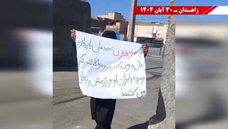 پراتیک کانون‌های شورشی در زاهدان