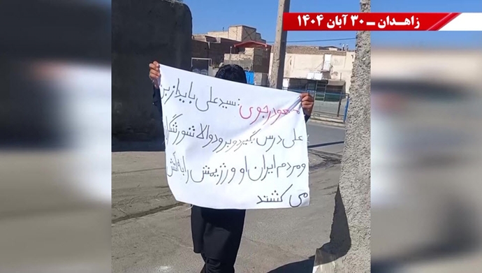 پراتیک کانون‌های شورشی در زاهدان