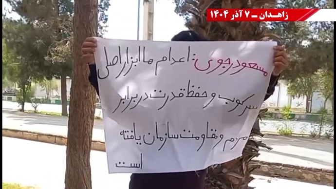 فعالیت کانون‌های شورشی در زاهدان