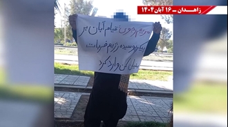 زاهدان - پراتیک کانون‌های شورشی