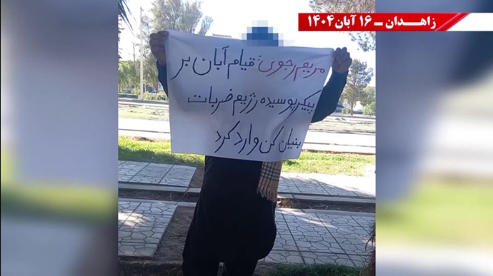 زاهدان - پراتیک کانون‌های شورشی