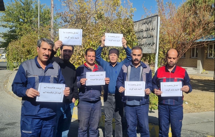 استان مرکزی