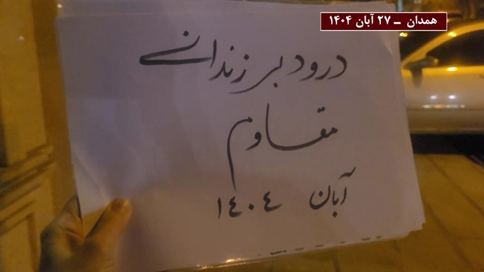 فعالیت‌های جوانان و خانواده‌های زندانیان سیاسی همزمان با کارزار «سه‌شنبه‌های نه به اعدام» در هفته نودو پنجم