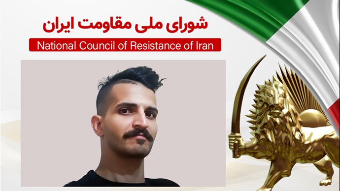 اطلاعیه شورای ملی مقاومت ایران