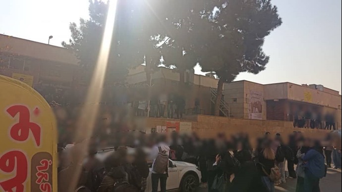 دانشگاه بهشتی