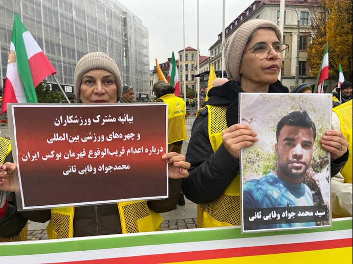 یوتوبوری - آکسیون ایرانیان آزاده در حمایت از قیام آبان ۹۸ - ۱۷ آبان ۱۴۰۴