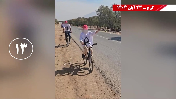 سری سوم کـارزار قیـام آبـان با درود به شهیـدان سری سوم کـارزار قیـام آبـان با درود به شهیـدان