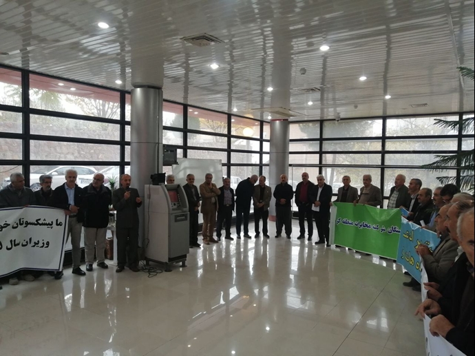 تجمع اعتراضی بازنشستگان مخابرات در سنندج تجمع اعتراضی بازنشستگان مخابرات در سنندج