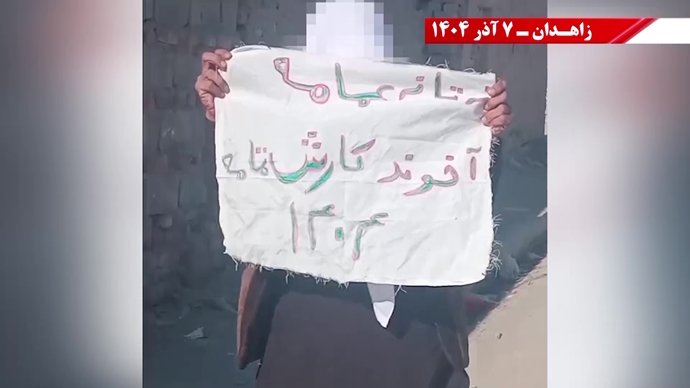 فعالیت کانون‌های شورشی در زاهدان