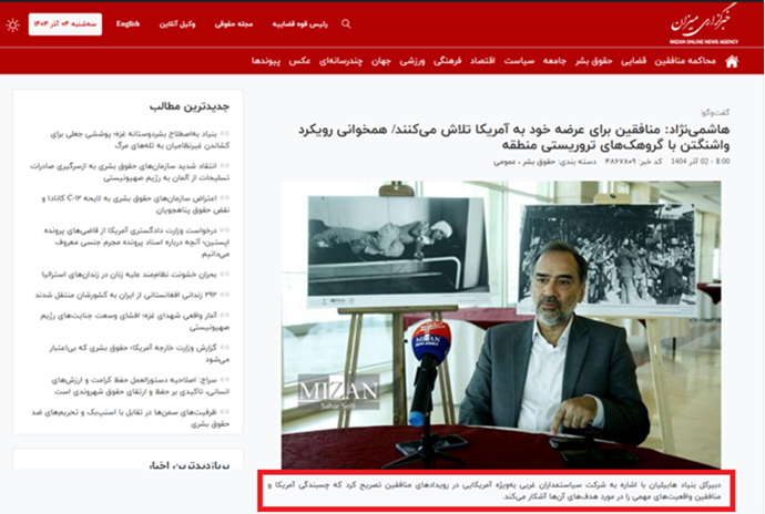 هاشمینژاد گردانندهٔ بنیاد هابیلیان هاشمینژاد گردانندهٔ بنیاد هابیلیان