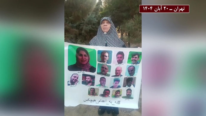 فعالیتهای جوانان در کارزار سهشنبههای نه به اعدام - ۲۰ آبان ۱۴۰۴ فعالیتهای جوانان در کارزار سهشنبههای نه به اعدام - ۲۰ آبان ۱۴۰۴