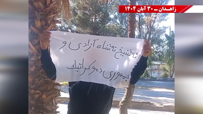 پراتیک کانون‌های شورشی در زاهدان