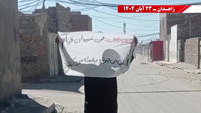 پراتیک کانونهای شورشی در زاهدان پراتیک کانونهای شورشی در زاهدان