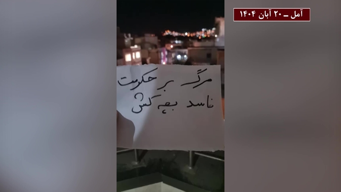 فعالیتهای جوانان در کارزار سهشنبههای نه به اعدام - ۲۰ آبان ۱۴۰۴ فعالیتهای جوانان در کارزار سهشنبههای نه به اعدام - ۲۰ آبان ۱۴۰۴