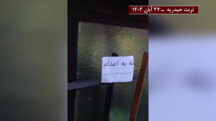 فعالیت‌های جوانان و خانواده‌های زندانیان سیاسی همزمان با کارزار «سه‌شنبه‌های نه به اعدام» در هفته نودو پنجم