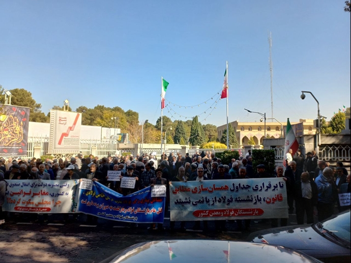 تجمع اعتراضی بازنشستگان فولاد در اصفهان: «تا اجرای حقوقمان خیابان‌ها را ترک نمی‌کنیم» 