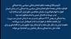 تأیید حکم اعدام زندانی سیاسی رضا عبدالی در زندان شیبان اهواز