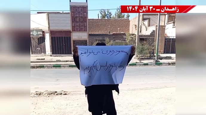 پراتیک کانون‌های شورشی در زاهدان