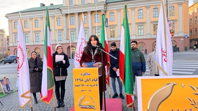 استکهلم استکهلم