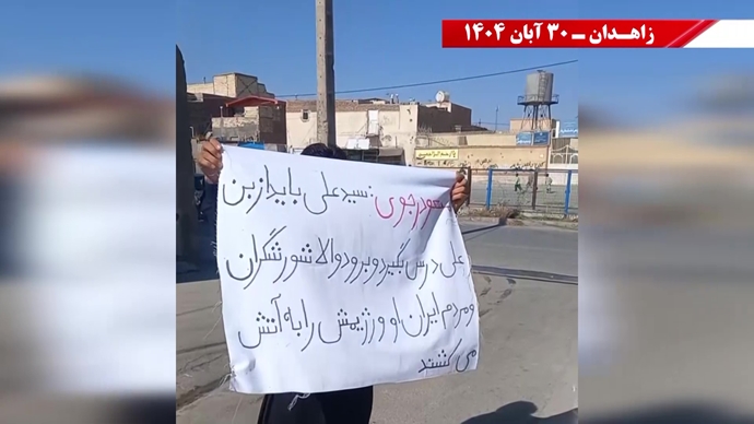 پراتیک کانون‌های شورشی در زاهدان