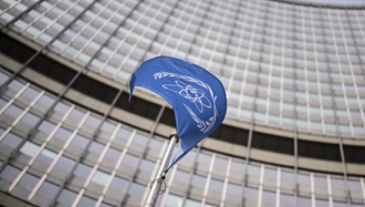 آژانس بین‌االمللی انرژی اتمی