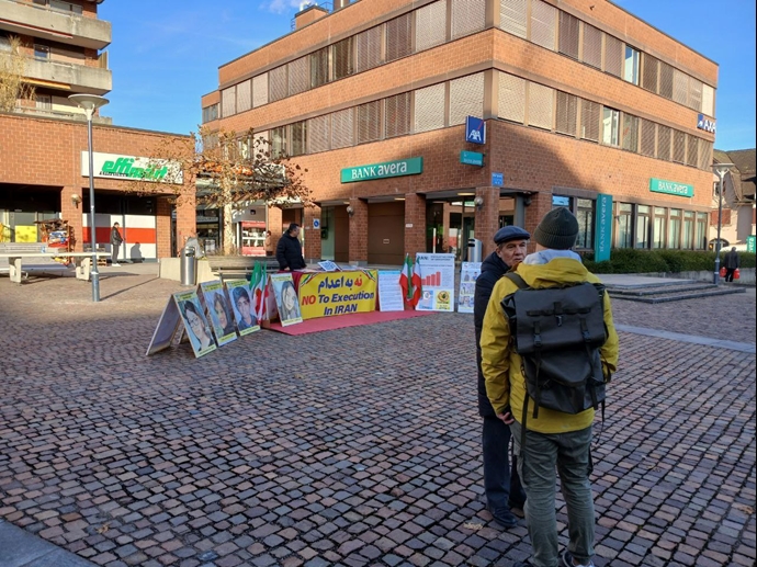 آفرتیکون آفرتیکون