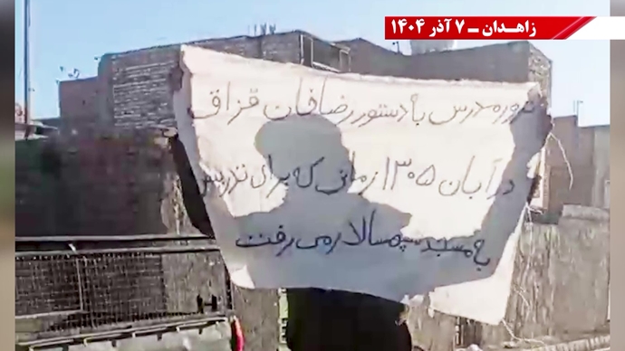 فعالیت کانون‌های شورشی در زاهدان