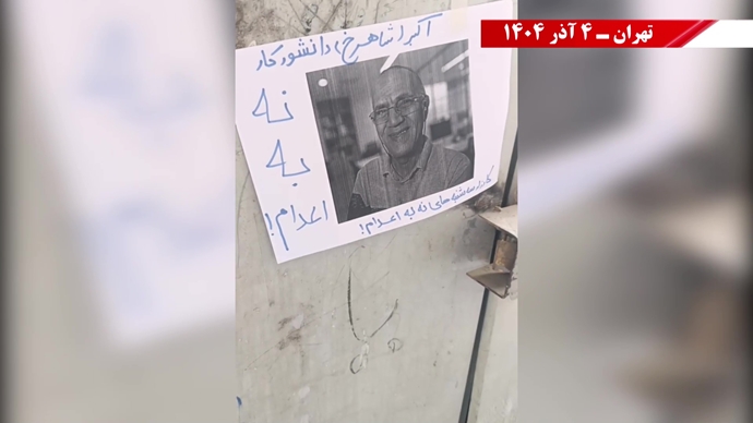 فعالیت جوانان و خانوادههای زندانیان سیاسی محکوم به اعدام در حمایت از کارزار سهشنبههای نه به اعدام فعالیت جوانان و خانوادههای زندانیان سیاسی محکوم به اعدام در حمایت از کارزار سهشنبههای نه به اعدام