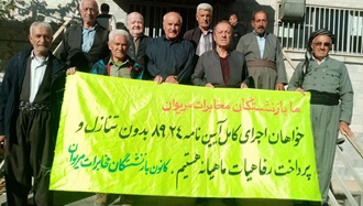 تجمع اعتراضی بازنشستگان مخابرات در مریوان