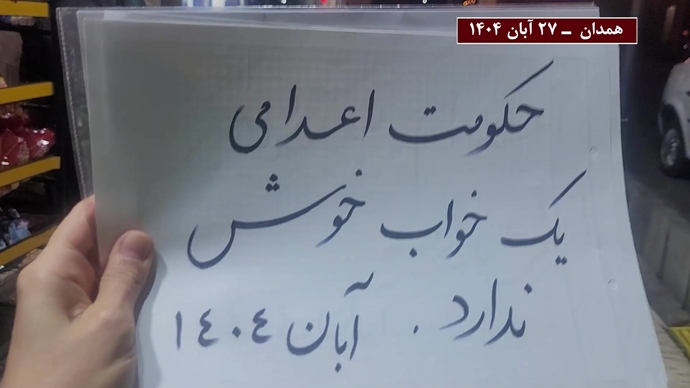 فعالیت‌های جوانان و خانواده‌های زندانیان سیاسی همزمان با کارزار «سه‌شنبه‌های نه به اعدام» در هفته نودو پنجم