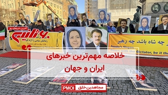 خلاصه مهمترین خبرهای ایران و جهان در ۶۰ثانیه