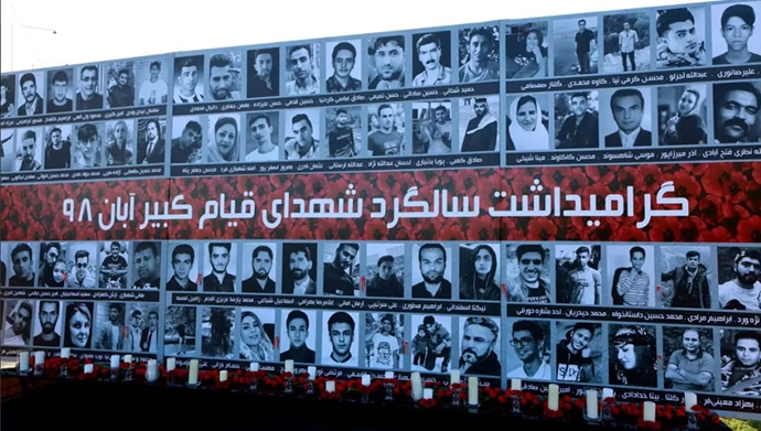 گرامیداشت قیام آبان ۹۸