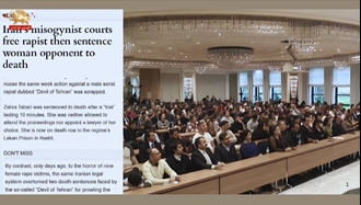 روزنامه اکسپرس لندن