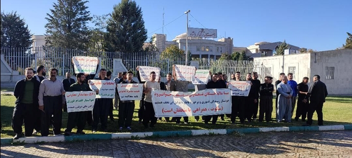 تجمع اعتراضی مالباختگان فیش ضایعات کرمانشاه