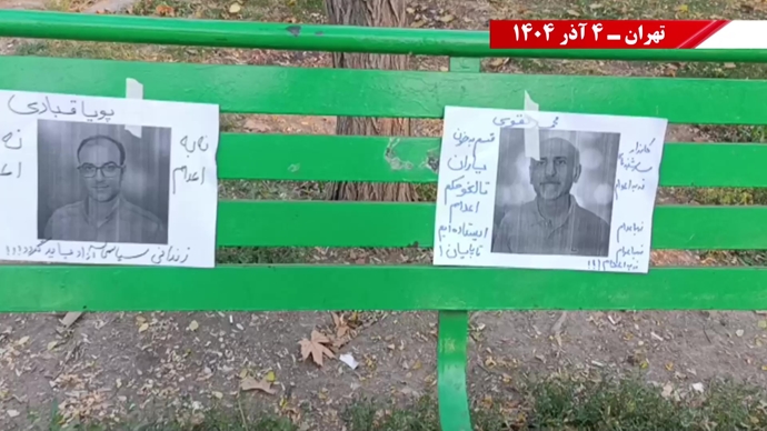 فعالیت جوانان و خانوادههای زندانیان سیاسی محکوم به اعدام در حمایت از کارزار سهشنبههای نه به اعدام فعالیت جوانان و خانوادههای زندانیان سیاسی محکوم به اعدام در حمایت از کارزار سهشنبههای نه به اعدام