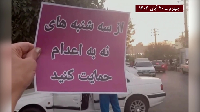 فعالیتهای جوانان در کارزار سهشنبههای نه به اعدام - ۲۰ آبان ۱۴۰۴ فعالیتهای جوانان در کارزار سهشنبههای نه به اعدام - ۲۰ آبان ۱۴۰۴