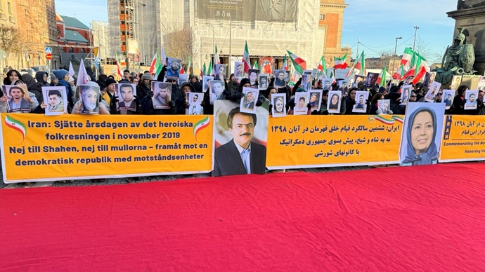 استکهلم استکهلم