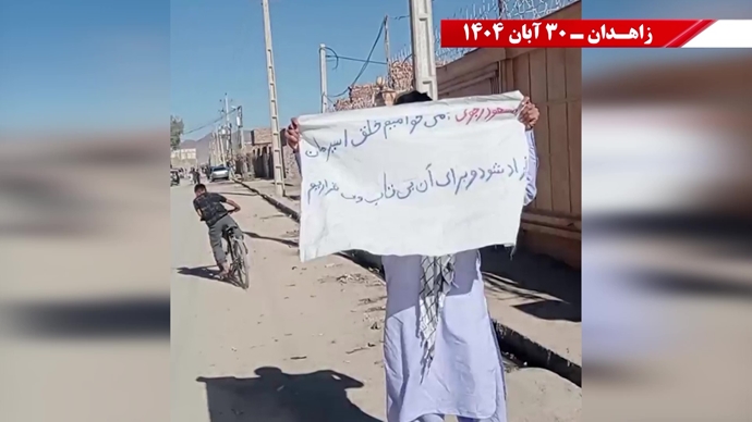 پراتیک کانون‌های شورشی در زاهدان