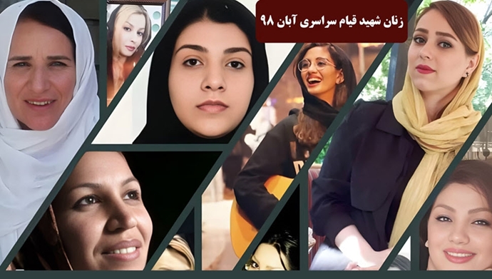 زنان شهید قیام سراسری آبان ۹۸