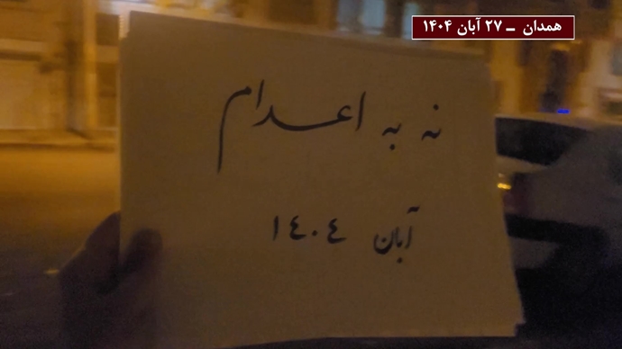 فعالیت‌های جوانان و خانواده‌های زندانیان سیاسی همزمان با کارزار «سه‌شنبه‌های نه به اعدام» در هفته نودو پنجم