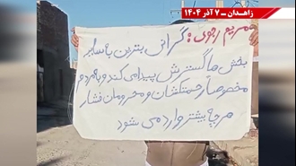 فعالیت کانون‌های شورشی در زاهدان