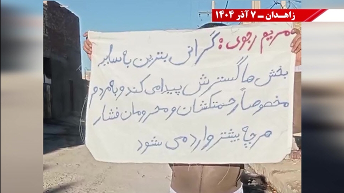 فعالیت کانون‌های شورشی در زاهدان