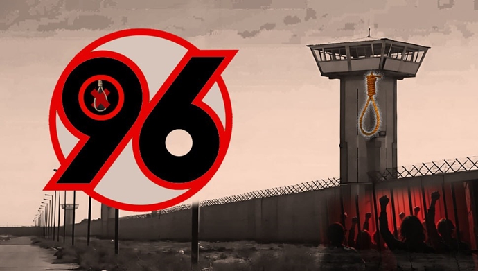 کارزار «سه‌شنبه‌های نه به اعدام» در هفته نودوششم