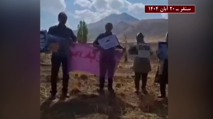 فعالیتهای جوانان در کارزار سهشنبههای نه به اعدام - ۲۰ آبان ۱۴۰۴ فعالیتهای جوانان در کارزار سهشنبههای نه به اعدام - ۲۰ آبان ۱۴۰۴