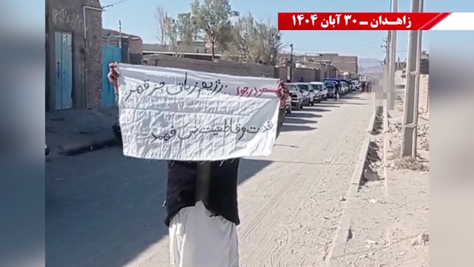 پراتیک کانون‌های شورشی در زاهدان