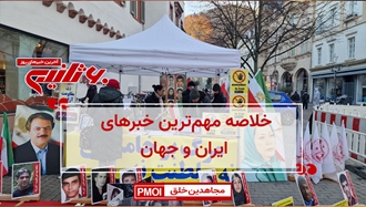 مهمترین اخبار ایران و جهان در ۶۰ثانیه