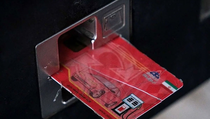 حذف کارت سوخت جایگاهها