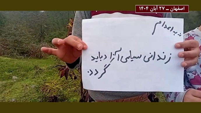 فعالیت‌های جوانان و خانواده‌های زندانیان سیاسی همزمان با کارزار «سه‌شنبه‌های نه به اعدام» در هفته نودو پنجم